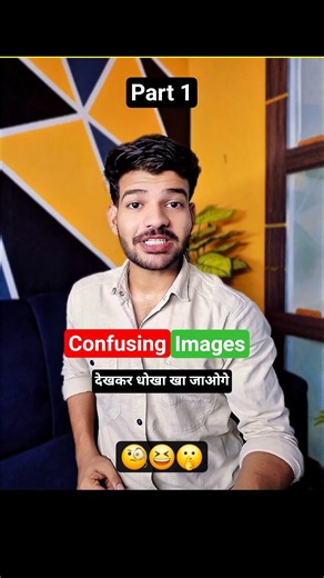 Confusing Images 😵‍💫 Explained by Mr Mishra || Part 1