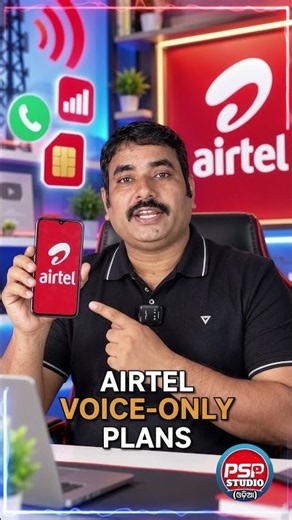 Airtel Voice Only Recharge Plan 2026 🔥 ₹185, ₹203, ₹206 | Odia Tech News #Shorts