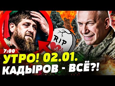 💥В ЭТИ МИНУТЫ! КАДЫРОВ НА ГРАНИ: СИТУАЦИЯ КРИТИЧЕСКАЯ! ЭКСТРЕННОЕ СОБРАНИЕ В КРЕМЛЕ| НОВОСТИ СЕГОДНЯ
