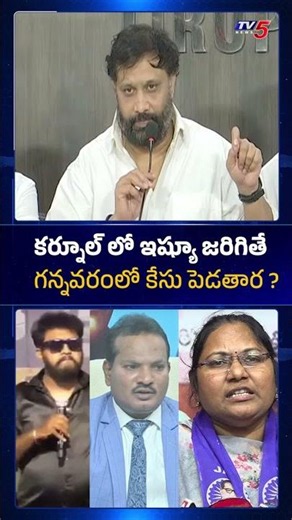 డ్రామాలు ఆపండి! | Janasena Kiran Royal | Prashna Ravan | Jada Sravan Kumar | TV5 News