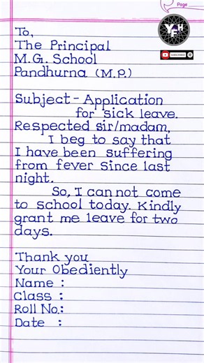 Application for sick leave | leave Application writing | Sick leave Application in english |