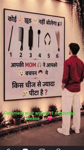 gauss your answer 1 2 3 4 5 6 #shortvideo #shortsfeed ##shortsviral #omletarcade #official_01no