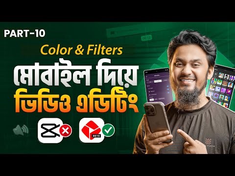 Video Color Grading in Mobile using YouTube Create FREE App || Video Editing Tutorial || Part 10