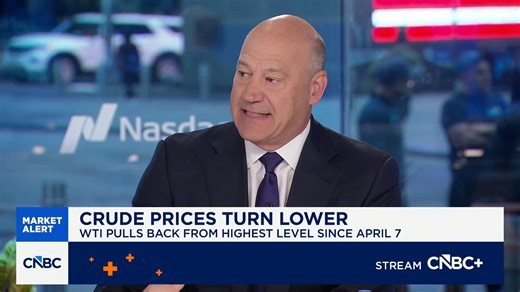 Former NEC Director Gary Cohn: Rising oil prices will have an impact on U.S. consumption power