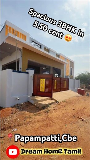 5.50 செண்டில்😍Ground floor-ல்👌SPACIOUS 3BHK வீடு😍BUSSTOP & SCHOOL மிக மிக அருகில் #papampatti