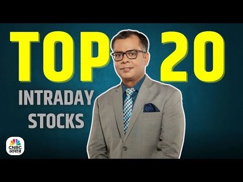 20 Intraday Stocks You Should Not Miss Today| Top 20 | Business News | Anuj Singhal | CNBC Awaaz