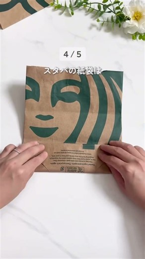 【身近なゴミ＆空きケースが神覚醒！】使い終わった綿棒ケース・スタバの紙袋＆カップでできる「廃材リメイク収納裏ワザ5選」ダイソー✨