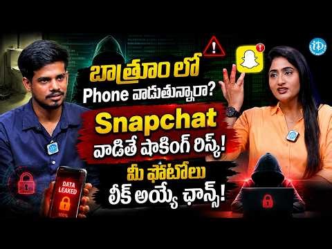 Snapchat Users Alert!🚨Live Hacking Shock😱 Rahul Ethical Hacker About Hacking Risk Revealed! | iDream