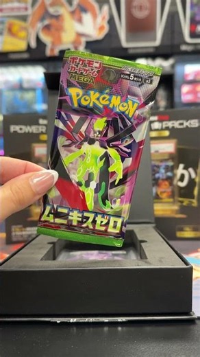 Opening the GameStop Power Pack 2026 Gold Series 2 | GameStop