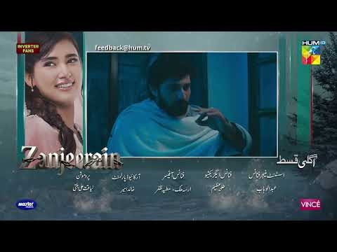 Zanjeerain Episode 24 Teaser | 16th July 2026 | ft. Sajal Aly & Danyal Zafar | HUM TV