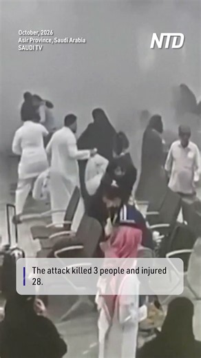 CCTV Footage Shows Houthi Terrorist Attacks on Three Different Saudi Airports