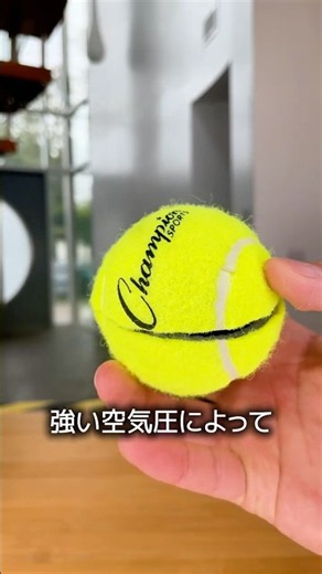 Why Tennis Players Get Rid of Balls So Quickly