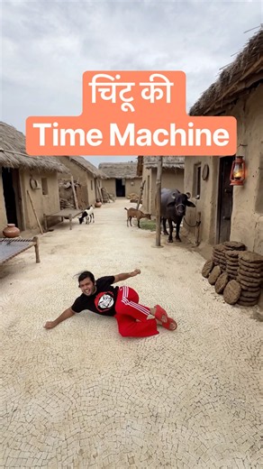 Chintu ki time machine |#comedy #funny #memes #papa #chintu