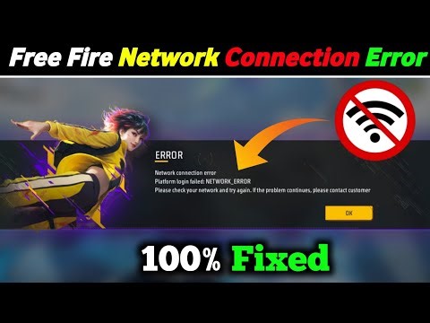 Free Fire Network Connection Error Server Login Failed | Free Fire Not Opening Today | Free Fire Max