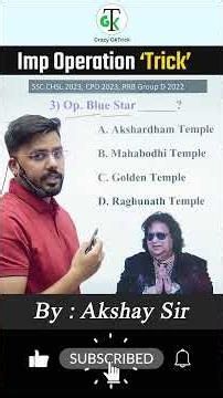 Imp Operation 'Trick' | GK Trick | Static GK Trick By Akshay Sir | Crazy GkTrick #shorts #upsc