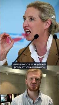 АдГ подает на Мерца в суд из-за "ремиграции"