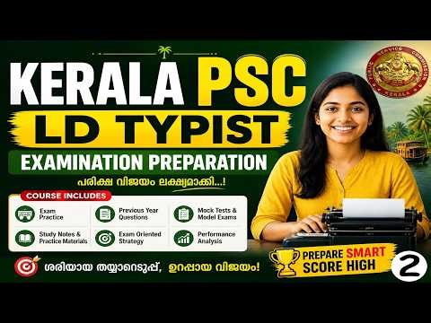 Computer Generations Explained 💻⚡ (1st to 5th Generation) | Psc Zone | LD Typist Exam 2026
