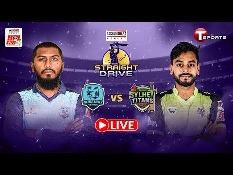 LIVE | Pre Show | Straight Drive | Sylhet Titans vs Noakhali Express, 13th Match | BPL 2026