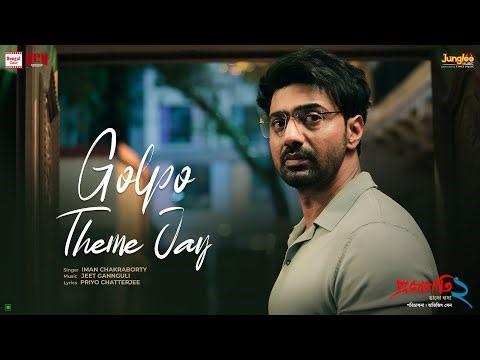 Golpo Theme Jay | Projapati 2 | Dev x Idhika | Mithun C | Iman C | Jeet G | Bengali Movie Song 2026