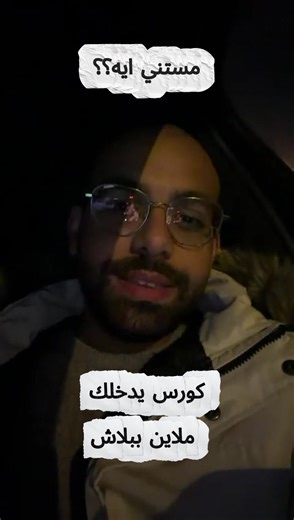 The Value of Free Business Courses for Startups