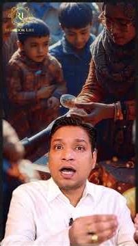 कन्या राशि - मकर संक्रांति का स्पेशल उपाय #makarsankranti2026 #viralvideo #sanatandharma