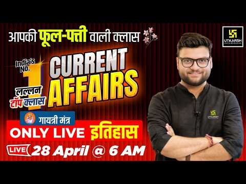 28 April 2026 Current Affairs | Episode 2059 | Current Affairs Today | Kumar Gaurav Sir