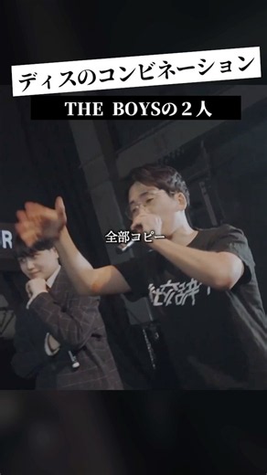 DOTAMA&moguraのディスコンビが強い