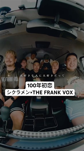 車の中でうたってみたシリーズ🚐「100年初恋」をシクラメンさんとコラボ✨#シクラメン #100年初恋 #フラボ #目指せ大阪城ホール🎪