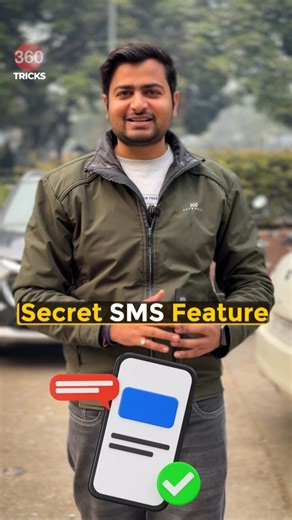 Gadgets 360 on Instagram: "Secret SMS feature #sms #message #tipsandtricks #howto #techreels . . Secret SMS feature, hidden message settings, android messaging tricks, iMessage hacks, read receipts hack, sms delivery report, block spam texts, recover deleted messages, text message tricks, smartphone secrets, mobile tips, tech tutorial, messaging hacks, sms tips 2026, android secrets, ios messaging, private texting, secure messaging, sms shortcuts, auto reply text, message organization, viral tec