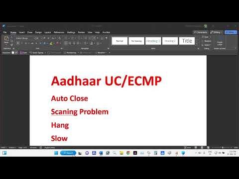 AADHAAR UC/ECMP Auto Close | Scanning Problem | Hang & Slow Issue Fix (All Solutions)