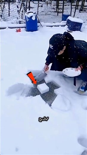 نصيبي الخاص ❄️😱🥶