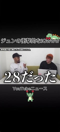 part4:てんちむが逆転勝訴し3億8000万円の支払い命令を取り消した件について。(元動画）