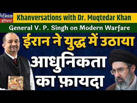 Iran's Smart Warfare: How Drones & Missiles Are Changing Modern War Against US & Israel.