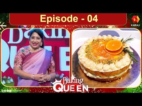 പിസ്താഷ്യോ കേക്കുകൾ | Baking Queen | Lekshmi Nair|Pistachio cake recipe in malayalam | fusion cakes