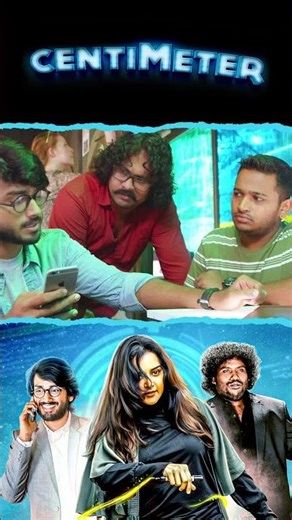 Watch full video👆 Centimeter Comedy Scenes - #manjuwarrier #yogibabu #kalidasjayaram #comedy #shorts