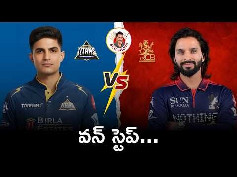 GT vs RCB match 42 preview | IPL 2026
