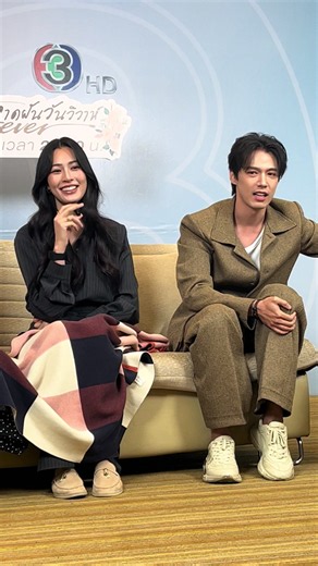 ปัญหาใหญ่สุดๆ ใครเคยเจอปัญหาครอบครัวแบบนี้ รับมือกันยังไงช่วยพี่รัญชน์ที 🥹#DaraLive . #วาดฝันวันวิวาห์ #InLoveForeverTheSeries ทุกวันศุกร์ เวลา 20.30 น. ดูทีวีกด33 ดูออนไลน์ที่3Plus