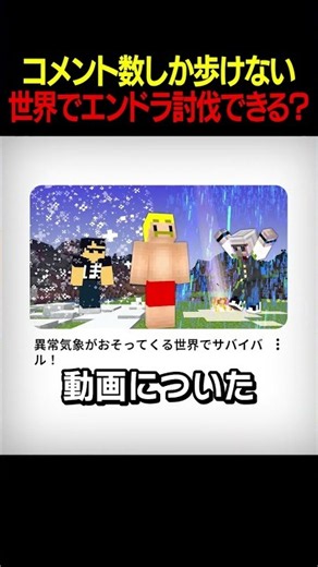 The Unity of Our Viewers🤣【Dozle Corp】