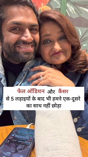 सच्चा प्यार कभी हार नहीं मानता 💖#love#youtuber#explore#shorts#feelitreelit