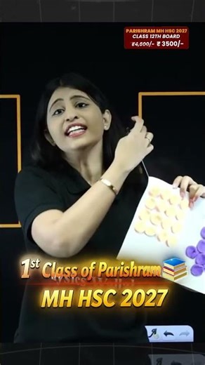 12th Hsc: Solid State Clear in 1st Class 😎 #class12 #hscboard2027