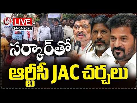LIVE : Telangana Government Meeting With With RTC JAC | TGSRTC Strike | V6 News