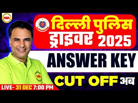 Delhi Police Driver 2025 Answer Key & Expected Cut Off | Delhi Police Driver Result Update