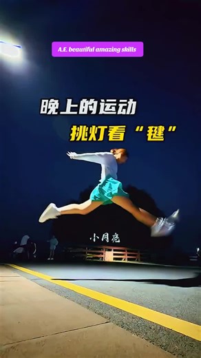 Amazing Skills Showcase on This Special Day