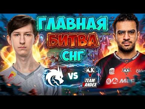 SPIRIT vs YANDEX: Разбор ГЛАВНОГО матча BLAST SLAM VIII!