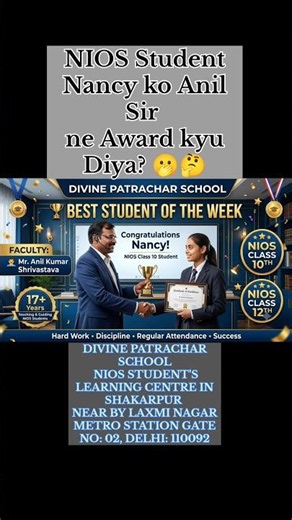 Nios Student Nancy ko Anil Sir ne Award kyu diya? 🤔🫢 #nios #viralreels #edushorts #niosclass10