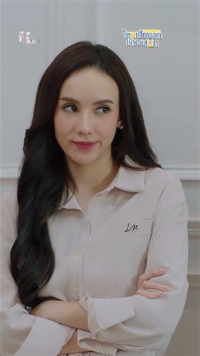 กูไม่มีใครจริงๆจวิ้น | ไหนเฮียบอกไม่ชอบเด็ก (My Stubborn, 心口不一)