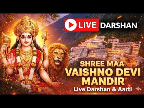 🔴Live: Maa Vaishno Devi Darshan and Aarti Today | माता वैष्णो देवी आरती