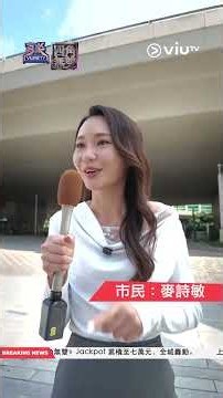 即時突發❗️無雙新聞報導🎤 四位前女主播參加《直樂VIURIETY 四角無雙》
