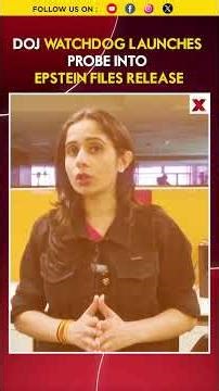 #viral | Trump In Trouble! Epstein files scandal deepens as DOJ Watchdog launches probe | #shorts