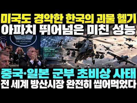 261007 Defense Mirion Manned-Unmanned Teaming
